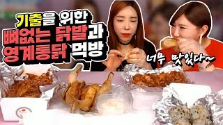 [🍔먹방] 장추자 ♥ \