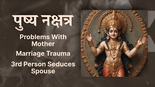 पुष्य नक्षत्र | Pushya Nakshtra | Relationship, Career, Wealth #vrastro #raajeevkumar