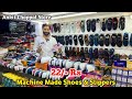 Machine Made Slippers 22/- Rs | Shoes & Slippers Wholesale Market | Chappal Market In Delhi