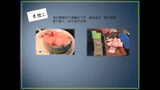 養生小舖「金榜天竹煲」藥膳教學