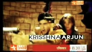 Krishna Arjun | Promo on Star Utsav |  2007