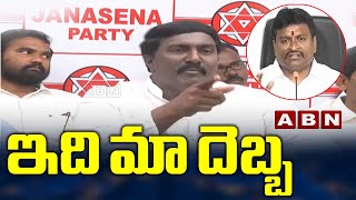 ఇది మా దెబ్బ  | Pothina Mahesh Serious Comments On Minister Vellampalli Srinivas