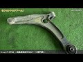 三菱 ランエボ7 ct9a 純正中古パーツ紹介 エンジン・ミッション・足回り ランサーエボリューションⅦ 部品取り車バラ売り【upj】