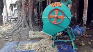 খড় কাটার মেশিন। সেফটি যুক্ত খড় কাটার মেশিন।Straw cutting machine.  Safety hay cutting machine.