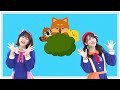 ♪かわいいかくれんぼ ｰ ひよこがね おにわで ぴょこぴょこ かくれんぼ 〜♪〈振り付き〉