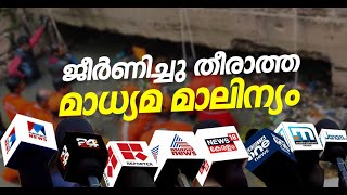 സത്യം പറയുമ്പോൾ ഇവർക്ക് ആര്യയെന്നില്ല, ദിവ്യയില്ല; എന്ത് അധിക്ഷേപത്തിനും പ്രിവിലേജ് ഉണ്ടല്ലോ