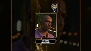 SIIMA 2023 BEST ACTOR IN A SUPPORTING ROLE - KANNADA | SIIMA Awards