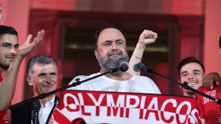 Δηλώσεις κ. Βαγγέλη Μαρινάκη / Mr. Evangelos Marinakis' statement