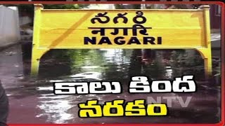 Effects of dyeing units Chemical Water at Nagari | Chittoor District | NTV