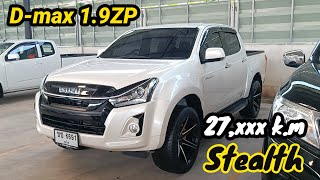 ไมล์แค่ 2หมื่น Isuzu D-max 1.9ZP Stealth ปี2019 เกียร์ออโต้ #รถมือสอง #isuzu #dmax #จองจัดจบ