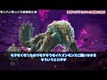 【モンハン】怨嗟マガドとかいう最強の童貞に対するみんなの反応集【モンハン反応集】