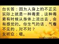 卢台长开示：关于学佛的“四种漏”wenda20200628   21 01