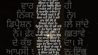 ਪਤੀ ਪਤਨੀ ਦੇ ਝਗੜੇ || True lines Status #shorts #status #husbandwife #viral