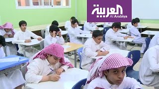 نشرة_الرابعة | عودة الاختبارات التحريرية لمدارس السعودية