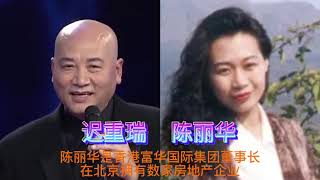 12位娶到富婆的男明星：他们妻子背景让人羡慕，你知道的有几位呢