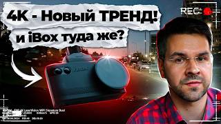 Новый БЕСТСЕЛЛЕР?? Обзор iBox Evo 4K