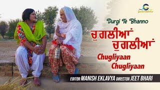 Chugliyan Chugliyan | FT. Gurchet Chitarkar \u0026 Mintu Maan | Jee bhari | Funny Comedy Video 2019