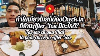 ทำไมเที่ยวไทยก็ต้องCheck inที่ร้านAfter You มีอะไรดี? Tại sao cứ qua Thái là phải check in After You