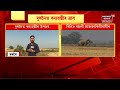 dudhnoi elephant বন্যহস্তীৰ ত্ৰাসত আতংকিত dudhnoi বাসী । assamese news