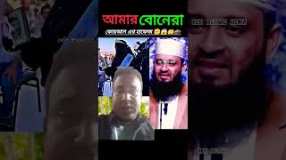 জান্নাতের পাখি গুলো কুরআনের হাফেজ হয়ে বের হয়েছে#allah#আল-কোরআন#jannat#সুবহানাল্লাহ