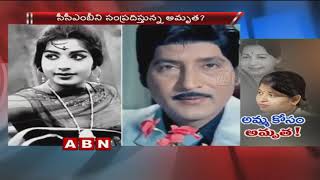 Woman Claiming To Be Jayalalithaa’s Daughter May Undergo DNA Test In Hyderabad | ABN Telugu