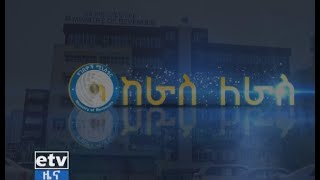 ከራስ ለራስ  -  ኮንትሮባንድ እና ህገ ወጥ