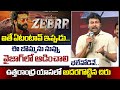 ఉత్తరాంధ్ర యాసలో అదరగొట్టిన చిరు | Chiranjeevi Speech @ Zebra Pre-Release Event | Disha Tv Et