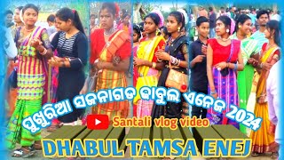 Sajanagad pukhuria dhabul enej 2024//Dhabul tamsa enej 2024//Santali Vlog @madanmurmuvlogs