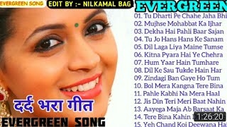 90's Unforgettable Golden Hits -- Evergreen Romantic Songs Collection | JUKEBOX | Old is Gold |