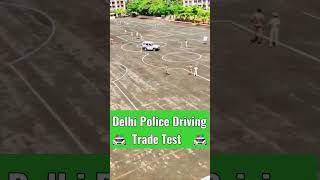 Delhi police driver trade test | Original Police Driving Trade Test| driving test | driver trade 🚨🚔🚨
