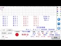 161 百家乐 新算牌方法验证，60靴，收益持平。 【 莊閑藏經閣软件 您值得擁有 】tg @bankplaygame 微信 withinweek