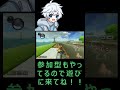 【マリオカート８dx】サンダーに愛された漢＃shorts