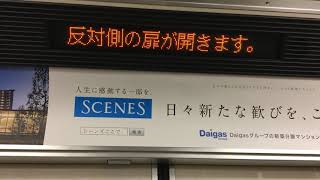 ［遂に車内放送ROM更新！］Osaka Metro千日前線25系 南巽行き 車内放送とLED案内装置  日本橋→鶴橋