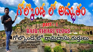 గోల్కొండ కోట రహస్యాలు|Golkonda history|golkonda fort|Golconda fort light and sound show|