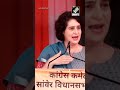 PM Modi’s political science certificate printed on computer given by Congress govt: Priyanka Gandhi