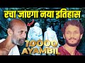 Jain Acharya Hemvallabh Suriji's Inspirational Story | Non-Stop 10,000 Ayambil | Historic Moment |