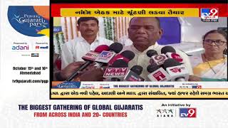 Bharuch MP Mansukh Vasava expressed a desire to contest elections | TV9GujaratiNews