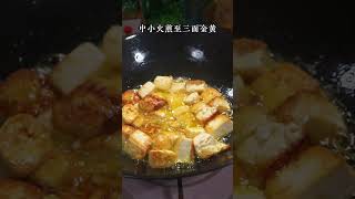 天气变凉了，我们家就爱煮这个酸菜小笋滚豆腐，酸香入味，热乎好吃酸菜小笋豆腐