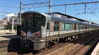 JR神戸線 223系2000番台V16編成+225系100番台L13編成 快速野洲行き到着 西宮駅