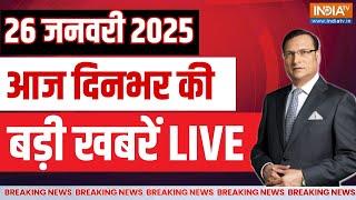 Aaj Ki Taaza Khabare Live: Beating Retreat Ceremony | 26 January Parade | Republic Day | PM Modi |