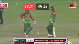 🔴T Sports live : Bangladesh vs West Indies live Nagorik TV || Ban Vs Wi Live T Sports || Gtv live