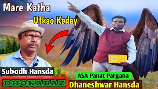 ASA Panat Pargana Dhaneshwar Hansda Speach//Sawnta Aven@sawntaaven95