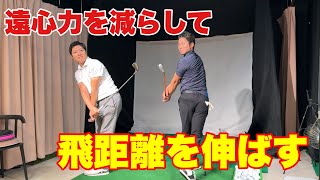 【９話】飛距離を出すヘッドの走らせ方　#ゴルフ #ゴルフスイング #ハサミスイング