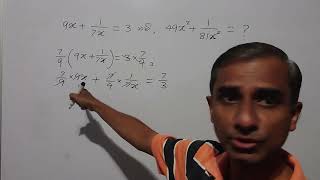 Olympiad - Mathematics | ඔලිම්පියාඩ් ගණිතය | Algebra | with  Avinash Bulathgama sir.