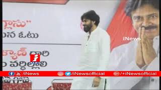 Pawan Kalyan Confirms Mahender Reddy As Janasena MP Candidate From Malkajgiri? | iNews