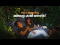 🌸 malayalam u0026 tamil lo fi relaxing covers for sleep u0026 chill ~ © copyright free songs 🌸 ✨