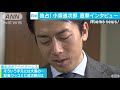 批判の声に「僕は言いたい！」　小泉進次郎議員＃2 19 01 04