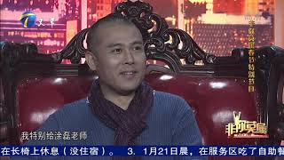 涂磊现场给小夫妻“挖坑”谁知这俩人还真是天作之合丨非你莫属