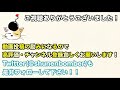 【縛りスカ】俊足スカッドで理不尽に勝つ【ウイイレアプリ2020】