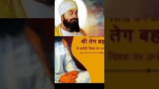 Guru Teg Bhadur ji #nayiasha #trending #fact #viral #ytshort